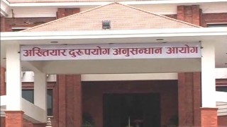 नापी सर्वेक्षक राजेन्द्र काफ्लेको करोडौ अवैध संम्पत्ति : अख्तियारले मुद्धा दायर गर्‍यो