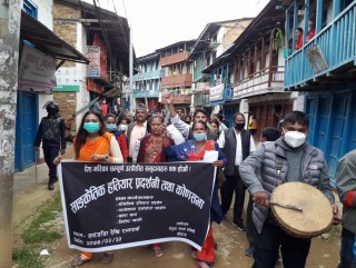 एकोहोरो पञ्चेवाजा बजाउँदै सांकेतिक हतियार प्रदर्शन