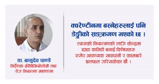 ‘कोरोना सङ्क्रमितमा अरु रोगका लक्षण देखिन थाल्यो, पूर्वाधार बढाउनुपर्छ’