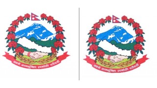 नेपालको नयाँ नक्सा प्रतिनिधि सभाद्धारा सर्वसम्मतले पारित