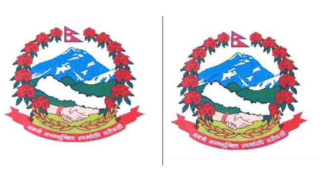 नेपालको नयाँ नक्सा प्रतिनिधि सभाद्धारा सर्वसम्मतले पारित