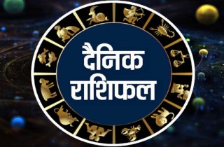 आज मिति २०७७ साल असार १ गते सोमबार मिथुन संक्रान्ति Jun 15, 2020 तपाईको आज ज्योतिष शास्त्र अनुशार राशिफल के रहेको छ हेर्नुहोस् ।