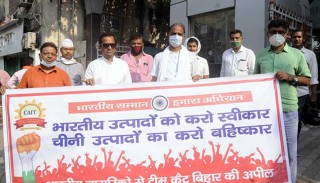 क्षेत्रमा उत्पन्न भएको तनावका कारण भारतमा चिनिया वस्तुहरु बहिष्कार गर्ने अभियान