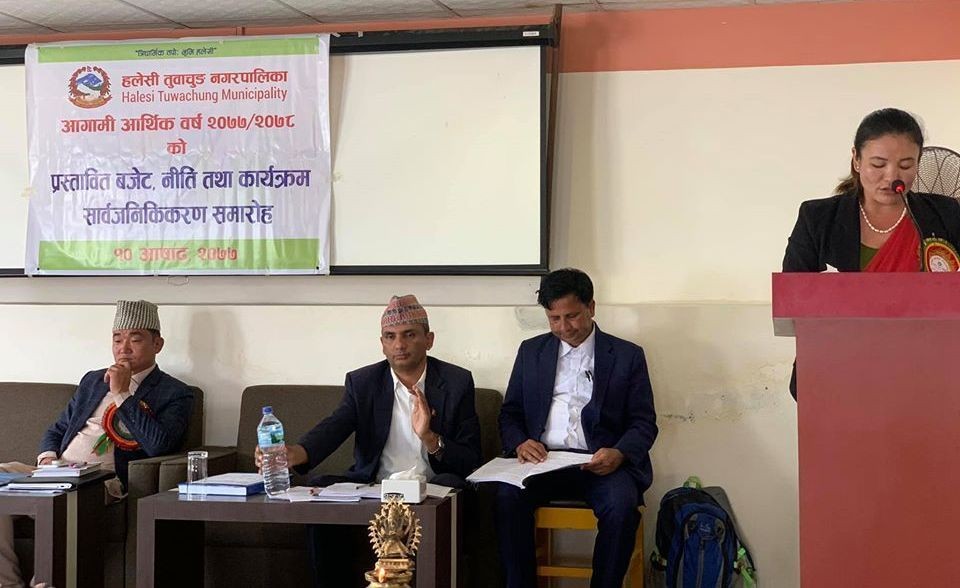 हलेसी तुवाचुङ नगरपालिकाले आर्थिक वर्ष २०७७/०७८ का लागि ५२ करोड बढी प्रस्तावित बजेट प्रस्तुत