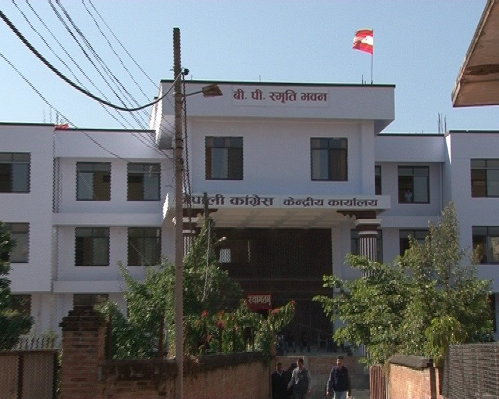 बिहीबार कांग्रेस पार्टीको कार्यालय बन्द, झण्डा आधा झुकाइने