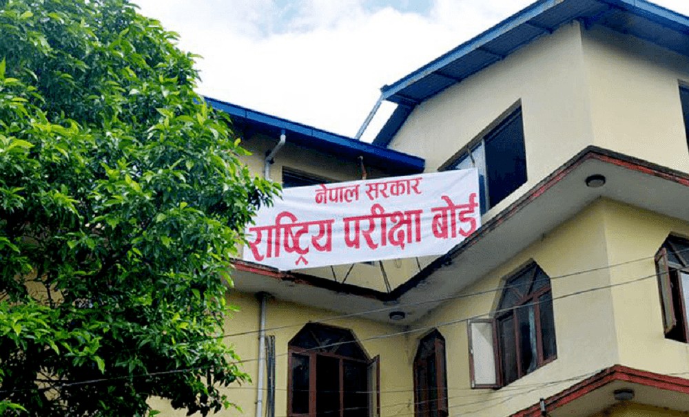 कक्षा १२ को परीक्षा असोजमा गर्ने तयारी