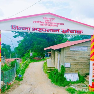 जिल्ला अस्पताल खोटाङमा थाइराइड जाँच सेवा सुरु