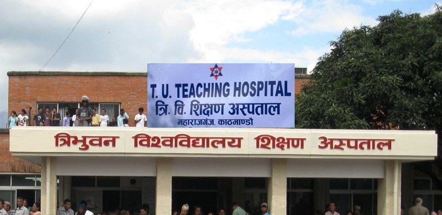 टिचिङ अस्पतालको आकस्मिक कक्ष सिल