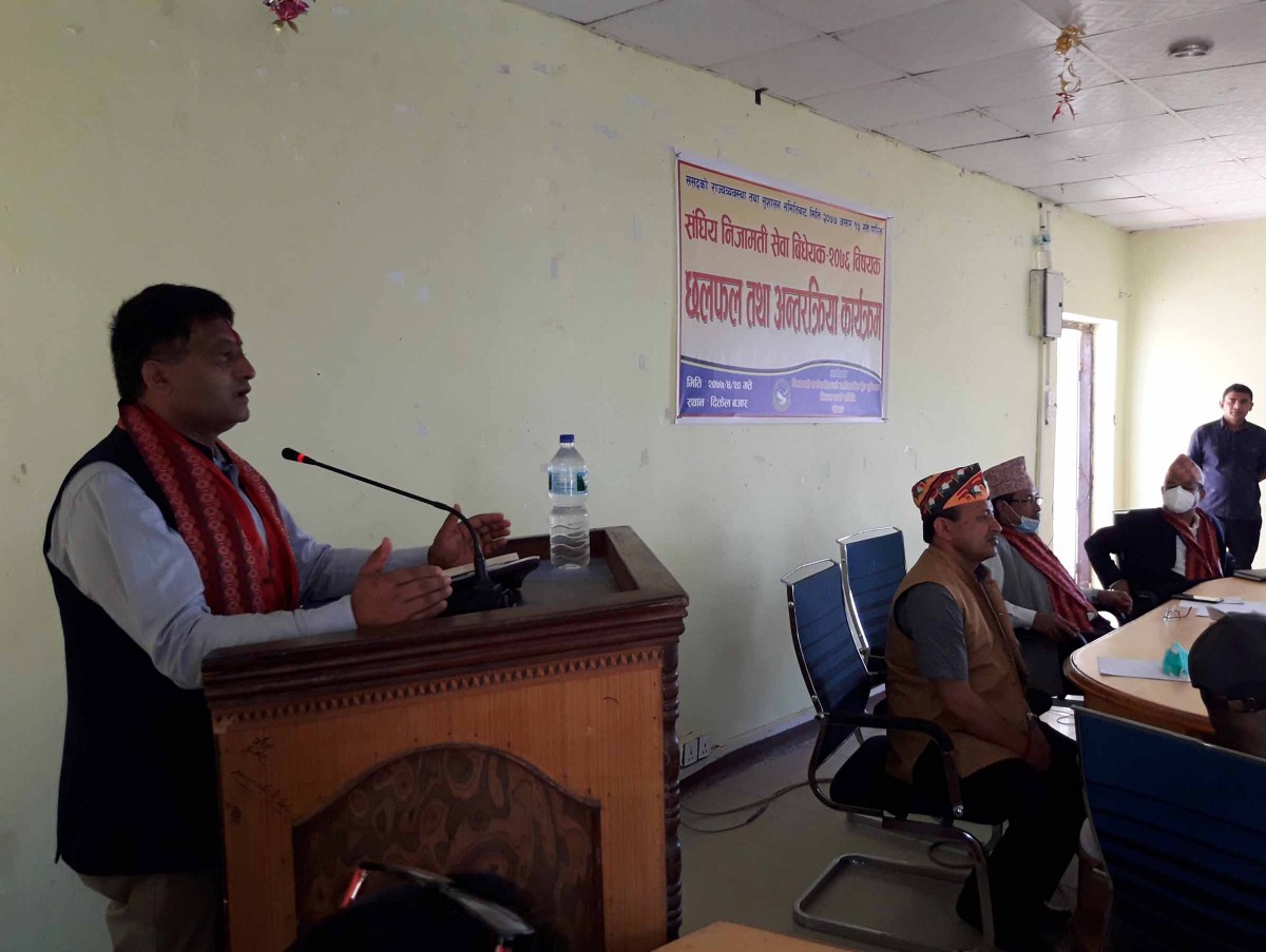 निजामती सेवा विद्येयकमा भएको गलत व्यवस्था सच्याउनु पर्छ : कार्यबाहक अध्यक्ष पोखरेल