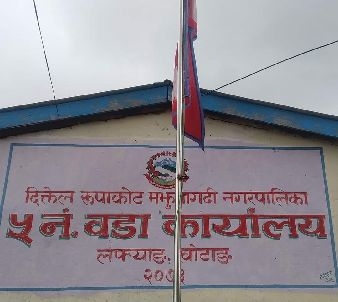 वडाका सबै विद्यालयमा चाम्लिङ भाषामा पठन–पाठन गर्ने तयारी