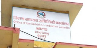 घरैमा तिज मनाउन दिदिबहिनीलाई जिल्ला समन्वय समितिकाे आग्रह