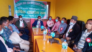 दिक्तेलमा सञ्चालित प्यारागनको झण्डै दुई करोडको आर्थिक कारोबार