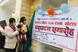 टेम्मामा स्वास्थ्यचौकीको भवन उद्घाटन