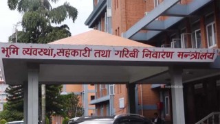 जग्गाको कित्ताकाटमा लगाएको प्रतिबन्ध तीन वर्षपछि फुकुवा
