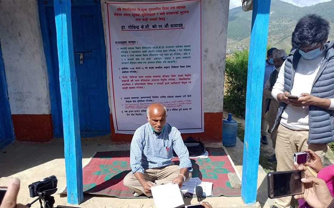 डा. केसीको जीवनरक्षा गर्न चिकित्सक संघको माग