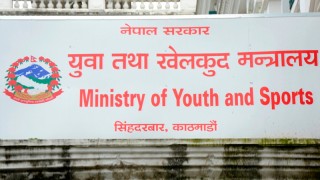 खेलग्राम निर्माणका लागि युवा तथा खेलकुद मन्त्रालयद्धारा प्रस्ताव आह्‍वान