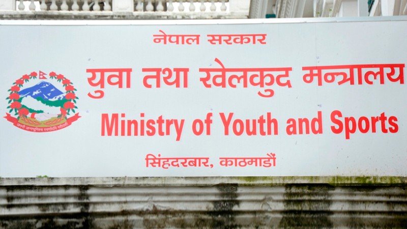 खेलग्राम निर्माणका लागि युवा तथा खेलकुद मन्त्रालयद्धारा प्रस्ताव आह्‍वान