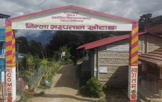 खोटाङ कोरोना संक्रमितमुक्त