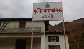 संक्रमितको मृत्यु भएपछि बैतडीको पुर्चौडी नगरपालिका अनिश्चितकालका लागि सिल