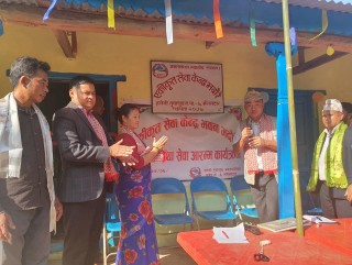 हलेसी तुवाचुङ : मंगलटारमा एकीकृत सेवा केन्द्र सुरु