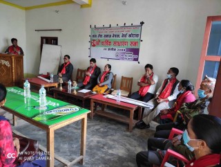 बालसेवाको वार्षिक साधारणसभा सम्पन्न, डेढ करोडको बजेट प्रस्तुत