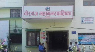 करोडौ पर्ने अर्काको जग्गा किर्ते कागज बनाएर  बिक्री गरेको खुलासा