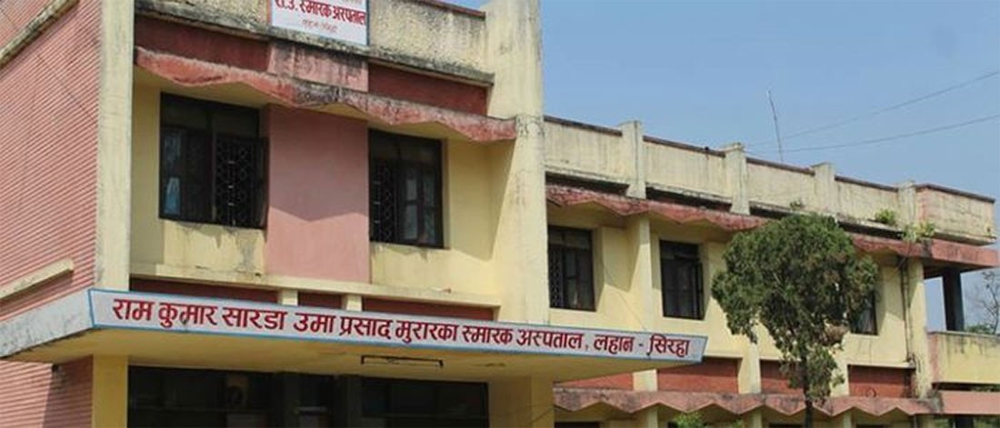 लहान अस्पतालको आकस्मिकबाहेक सबै सेवा बन्द