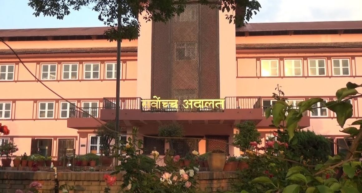 सर्वोच्च अदालत कात्तिक १ देखि १५ गतेसम्म बन्द हुने