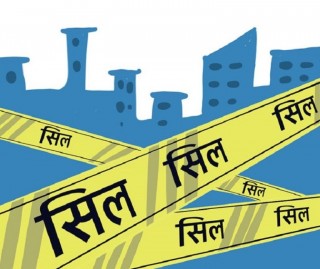 कोरोना संक्रमण पूष्टी भएपछि दोर्पाचिउरीडाँडालाई १४ दिनका लागि सिल