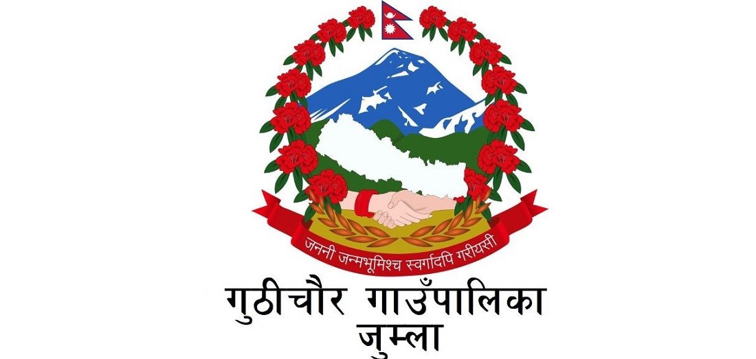 सेवासुविधाको रकम शिक्षामा लगानी