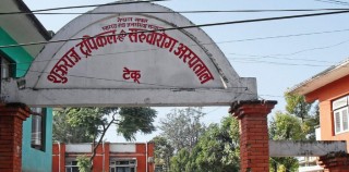 शुक्रराज ट्रपिकल तथा सरुवा रोग अस्पतालले कोभिडका बिरामीलाई धरौटी रकम नलिने