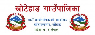 खोटेहाङमा बाँझो जमिनमा फलफुल बगैंचा खेतीलाई प्रवर्द्धन  गरिदै