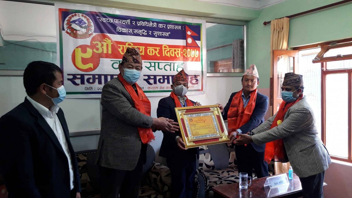 सबैभन्दा बढि कर दाखिला गर्ने  सालपा विकास बैकलाई सम्मान