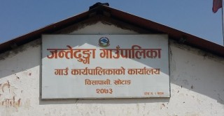 ज्येष्ठ नागरिकलाई घरैमा स्वास्थ्य परामर्शको व्यवस्था मिलाउँदै जन्तेढुंगा गाँउपालिका