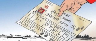 सुकुम्बासीलाई आगामी असारभित्रमा जग्गाधनी पूर्जा वितरण गर्ने तयारी