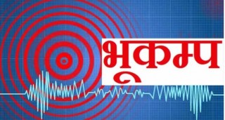 डोटीमा ३.७ रेक्टर स्केलको भूकम्प