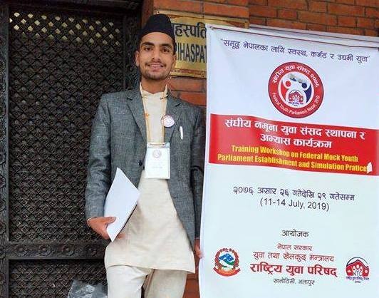 प्रदेश स्तरिय युबा क्लब सञ्जालको अध्यक्ष घनश्याम