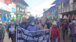 संसद विघटनको बिरोधमा खोटाङमा जसपाको बिरोध र्‍याली, सात ठाउँमा कोणसभा