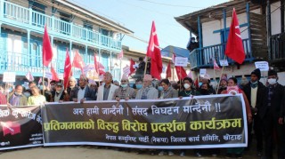 संसद विघटन गर्ने अधिकार प्रधानमन्त्रीलाई छैन :  नेता राई