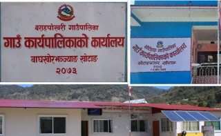 अस्पताल स्थापनाका लागि स्वास्थ्य संस्था छनौट गर्न खोटाङका तीन स्थानीय तहलाई पत्राचार