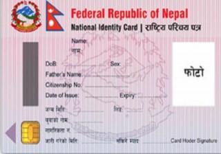 दुई लाखभन्दा बढीले लिए राष्ट्रिय परिचयपत्र