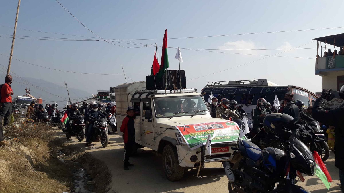 संसद विघटनको बिरोधमा ३६ किलोमिटर दुरीमा जसपाको मोटरसाईकल र्‍याली