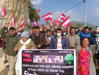 संसद विघटनको विरोधमा खोटाङकाे दुई स्थानमा कांग्रेसको विरोधसभा