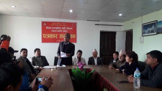 दंगालको अध्यक्षतामा नेकपा (ओली समुह)को जिल्ला कमिटि विस्तार