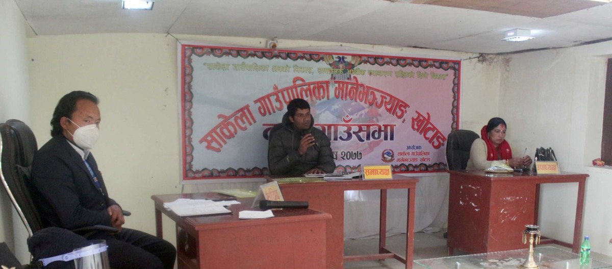साकेला गाउँपालिकाले ल्यायो शिक्षा ऐन