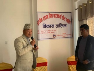 कृषि विमाका लागि अभिकर्तालाई तालिम