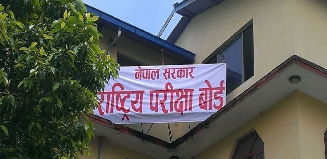 एसईई र कक्षा १२ को परीक्षा तालिका सार्वजनिक {तालिकासहित}