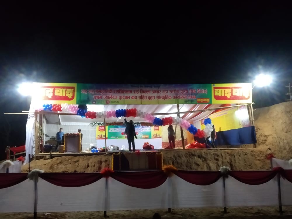 मझुवागढी रणजितमान प्रथम च्यालेञ्ज कपको तयारी पुरा