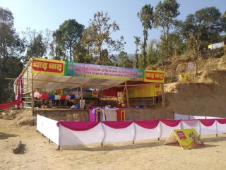 मझुवागढी रणजितमान प्रथम च्यालेञ्ज कप आजदेखि