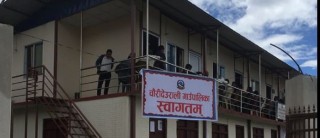 नेकपाका नेताको गाडी तोडफोड गरी आगजनीको प्रयास